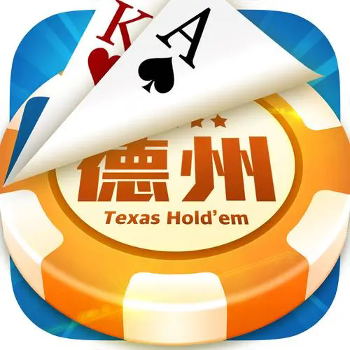 德州wepoker官方正版