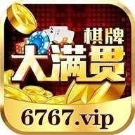 5vip大赢家网页入口棋牌