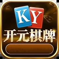 开元7177安卓官网版