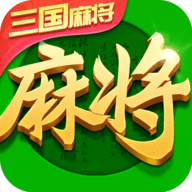 指尖四川麻将回馈版本