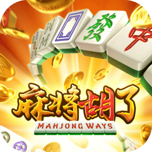 大唐麻将app免费最新版