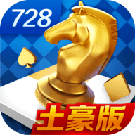 728豪华版金色版