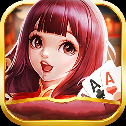 回春棋牌
