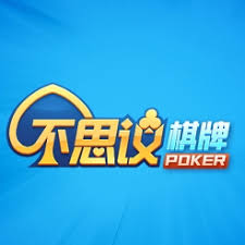 逐梦国际棋牌电子游戏下载