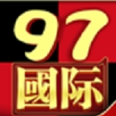 97522国际app官方正版