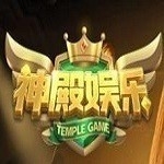 神殿娱乐kvb5t官网版