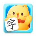 汉字大冒险