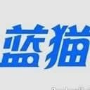 蓝猫影院