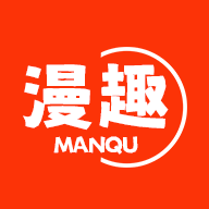 漫趣屋