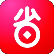 好省