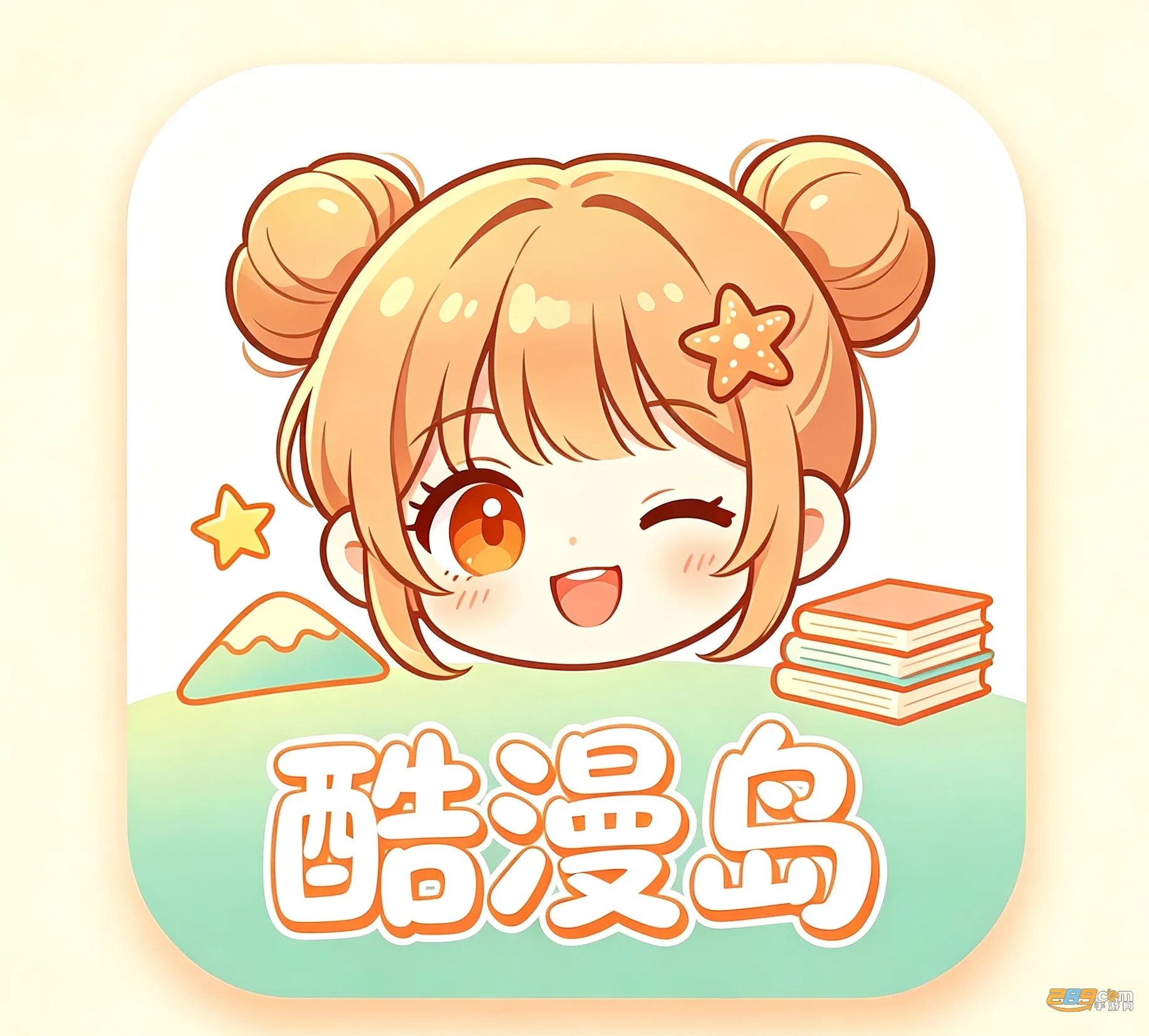 酷漫岛