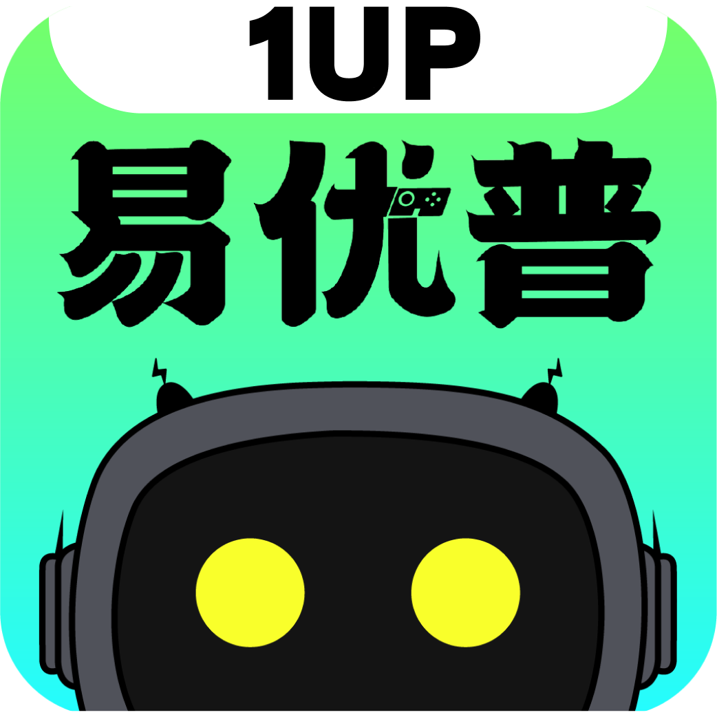 易优普游戏