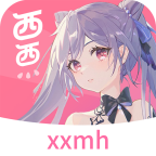 西西漫画