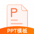 完美ppt