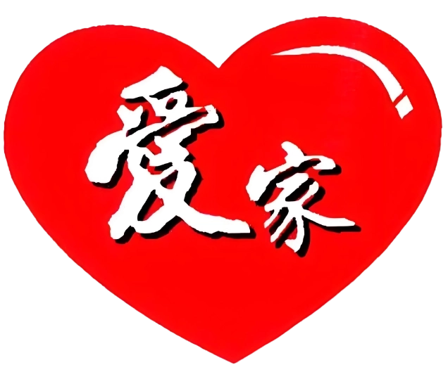 爱家影视