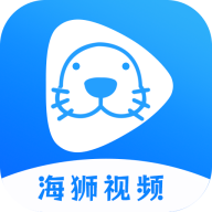 海狮视频