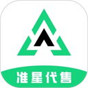 准星代售