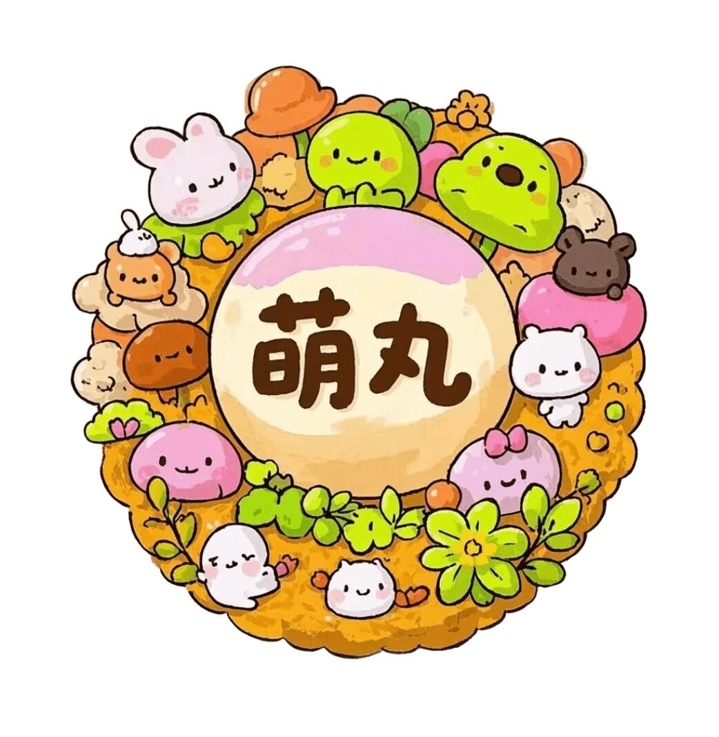 sky萌丸