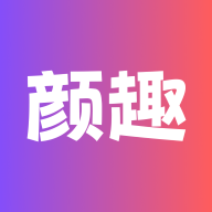 颜趣相机