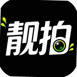 靓拍相机