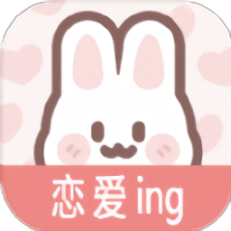 恋爱倒数日