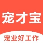 宠才宝