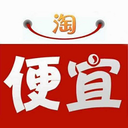 淘便宜