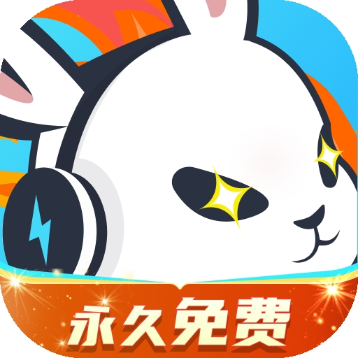 迅猛兔