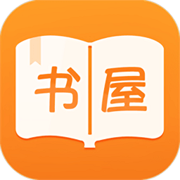 御书屋小说阅读