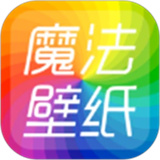 魔法桌面