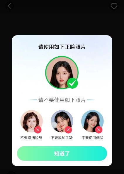 Lumishot截图3