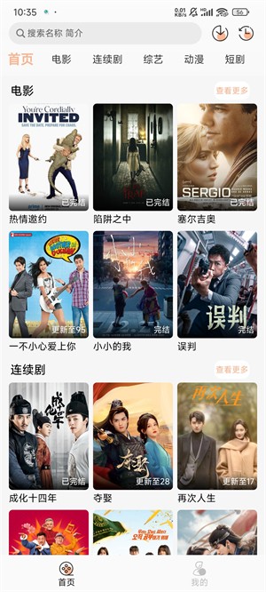 柠檬视频截图1