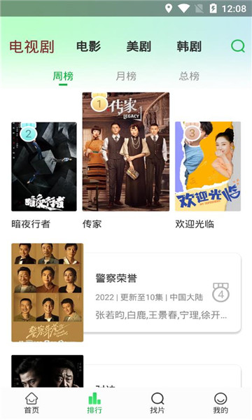 蜂鸟视频截图1