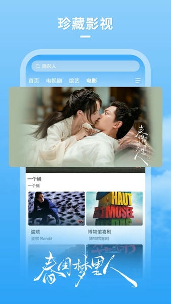 飞瓜影视截图1