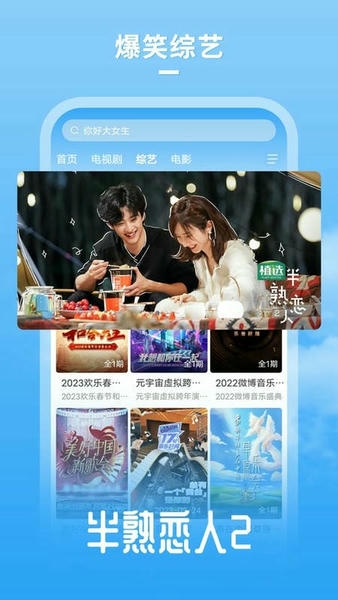 飞瓜影视截图3