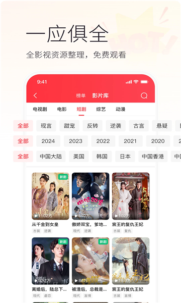 火柴搜索截图2