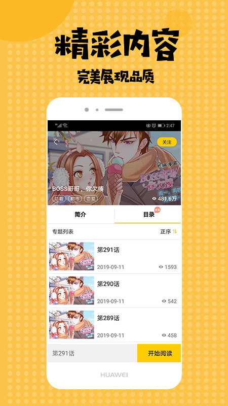 酷酷兔截图1
