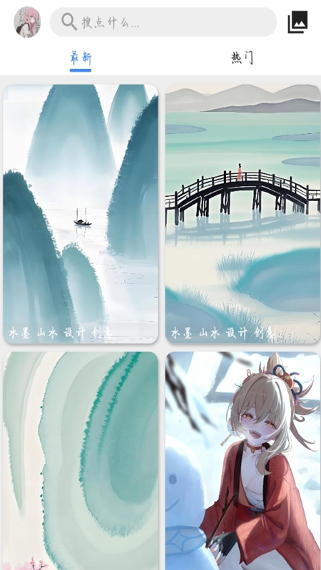 波奇壁纸截图2