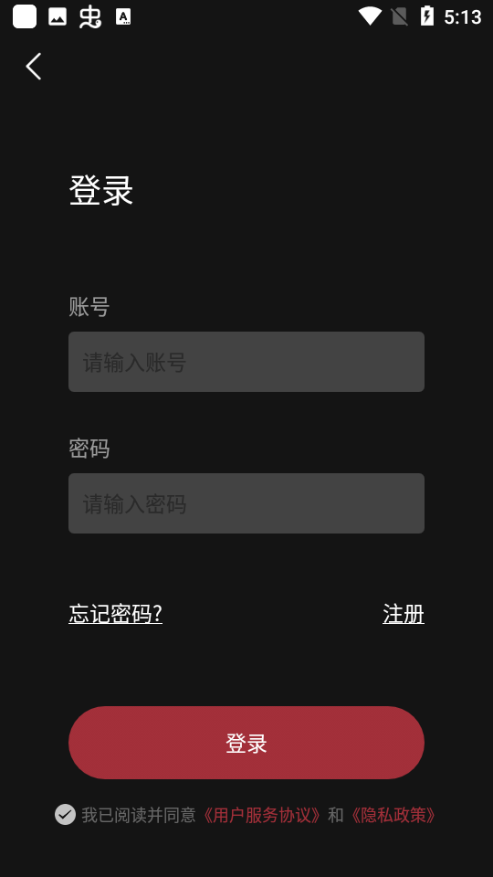 番鼠动漫截图1
