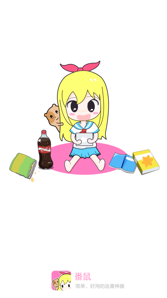 番鼠动漫截图4