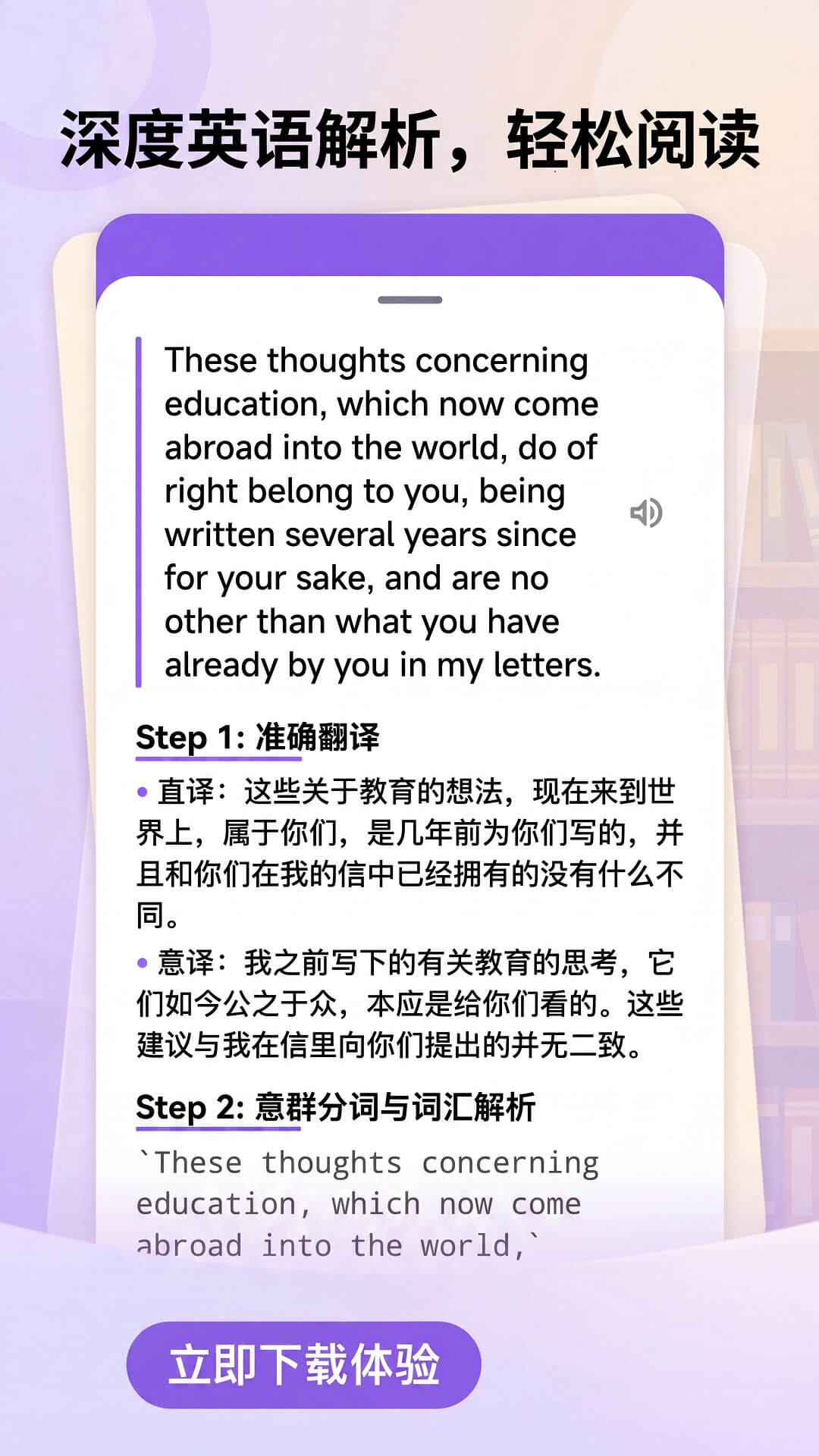 耘书阅读截图2