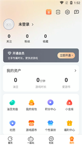 乐乐云游截图2