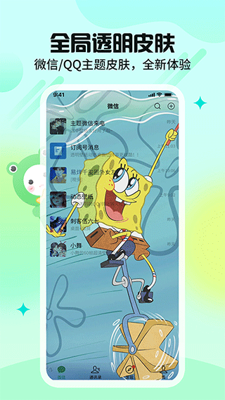 哈屏壁纸截图5