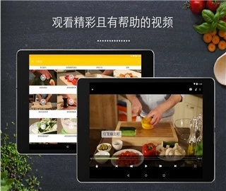 厨房故事截图3