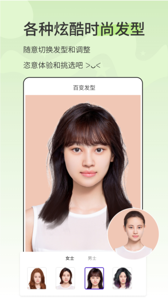 漫影相机截图3