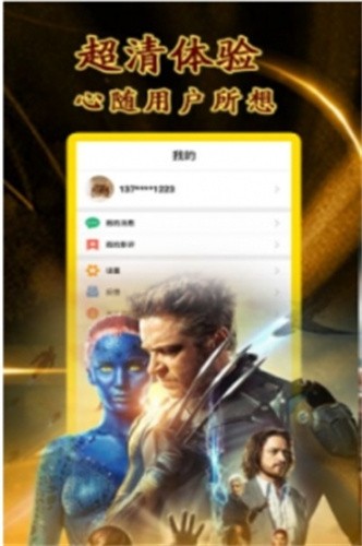 飘花电影截图3
