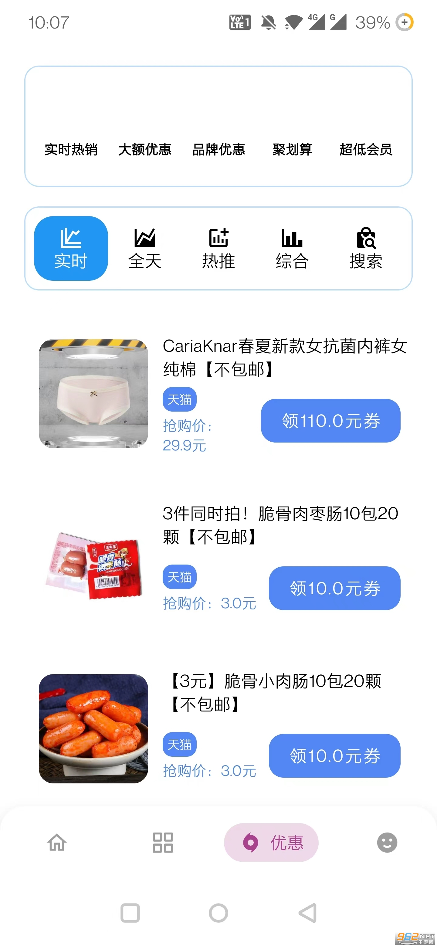 小二软件库截图1