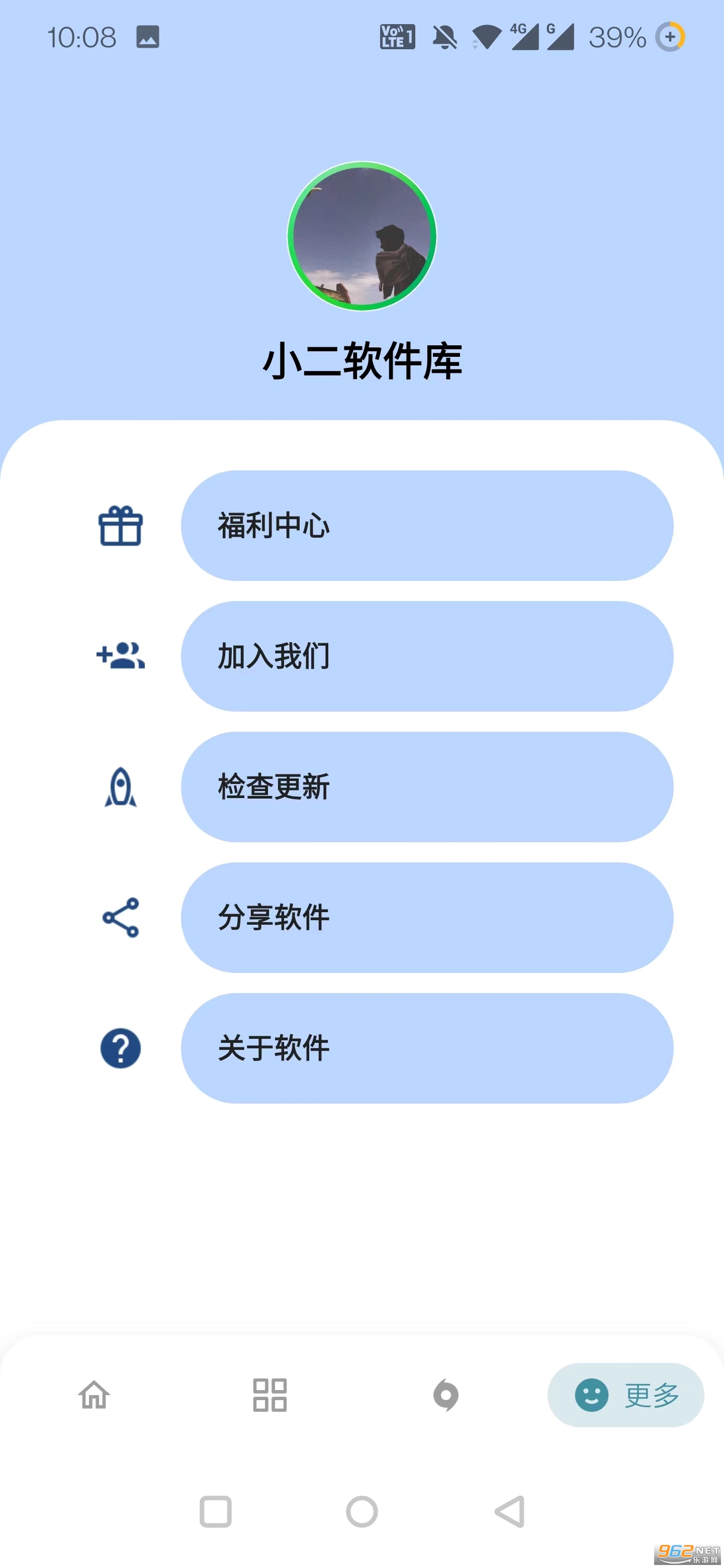小二软件库截图3