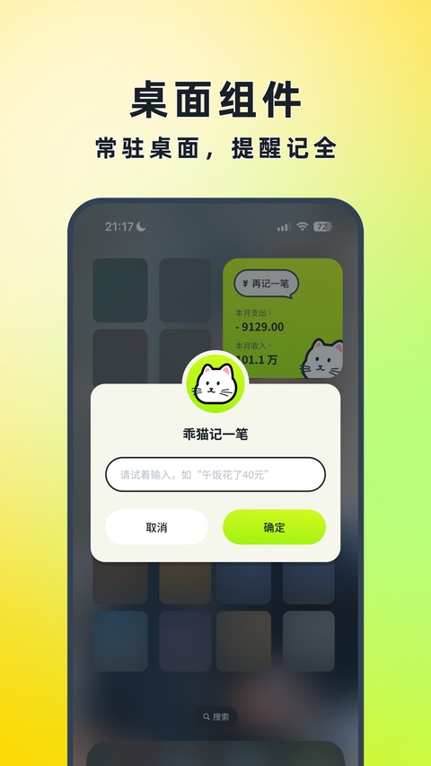 月亮影视大全截图1