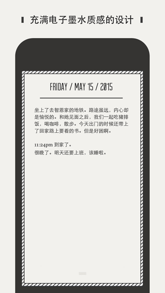 Daygram截图2